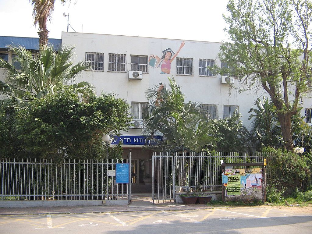 תיכון חדש תל אביב