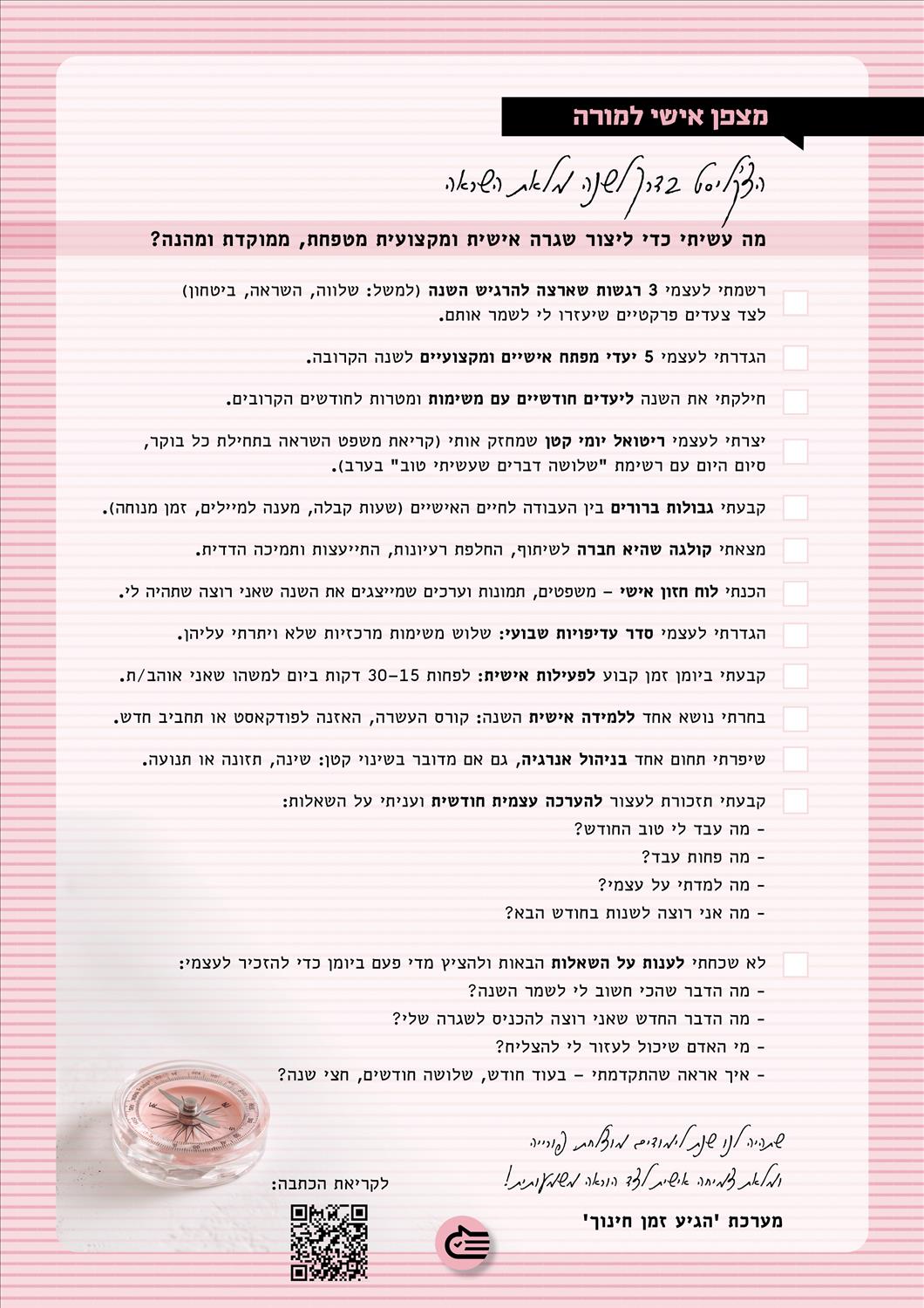 צ