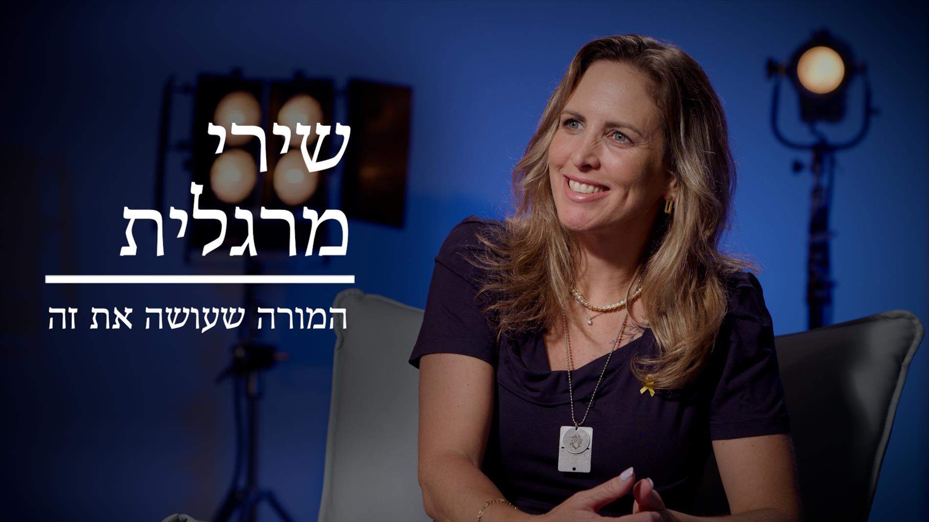 "70% בנות ורק 30% בנים. חסרים לנו בנים במגמת מדעי המחשב."