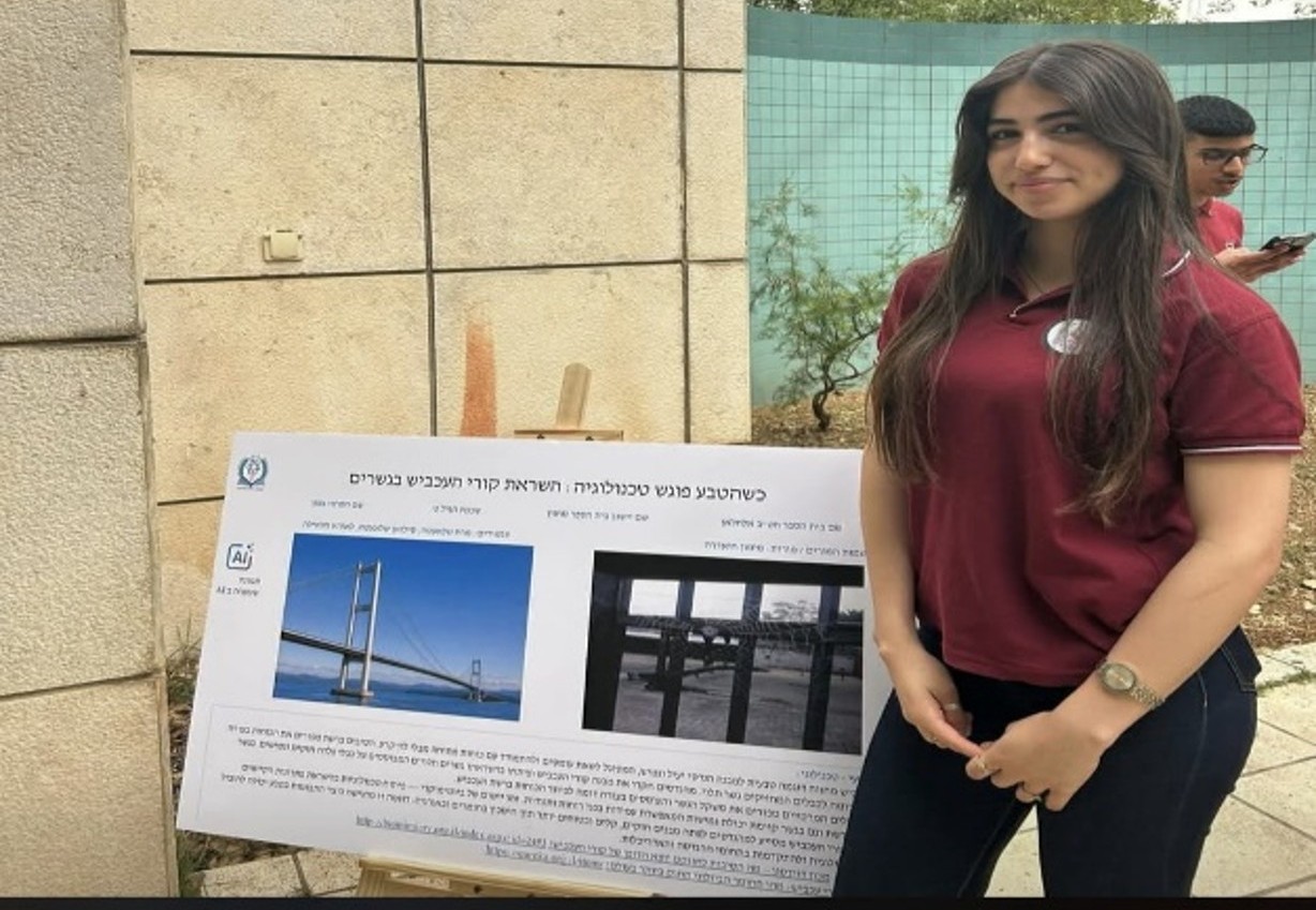 מרח שלעטה